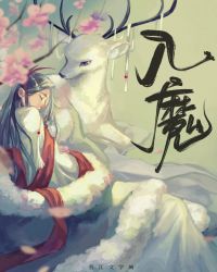 重生后师弟他又入魔了